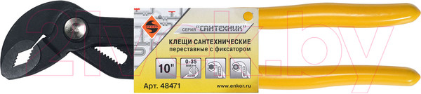Изображение товара Клещи переставные Энкор 48471