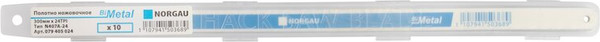 Изображение товара Набор полотен для ножовки Norgau N407A-24 / 079405024 (10шт)