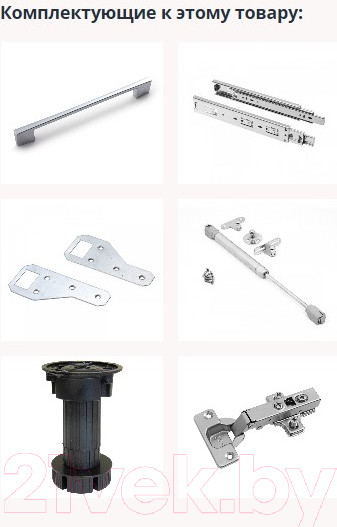 Изображение товара Кухонный гарнитур Интерлиния Мила Gloss 3.0 (белый/белый/травертин серый)