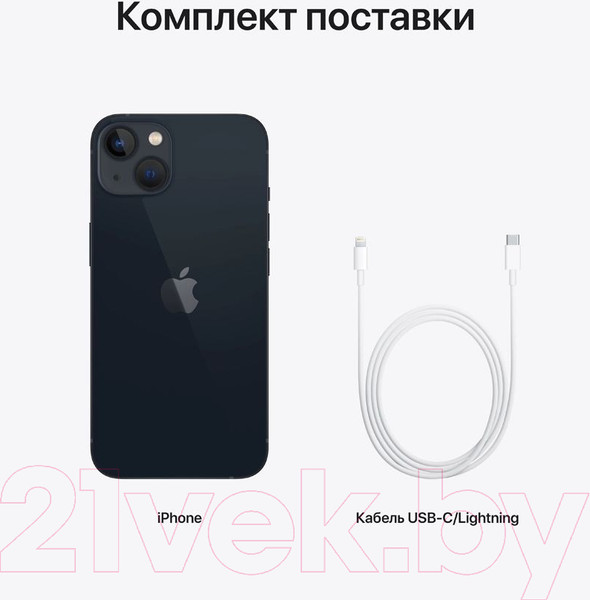 Изображение товара Смартфон восстановленный Apple iPhone 13 128GB Flip Грейд B (Midnight)
