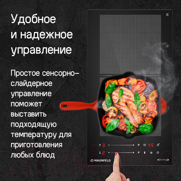 Изображение товара Индукционная варочная панель Maunfeld CVI292S2FBK Inverter