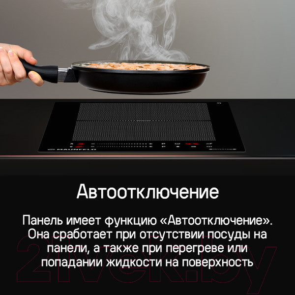 Изображение товара Индукционная варочная панель Maunfeld CVI292S2FBK Inverter