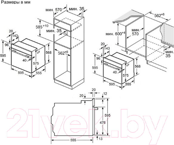 Изображение товара Электрический духовой шкаф Maunfeld EOEH7615B