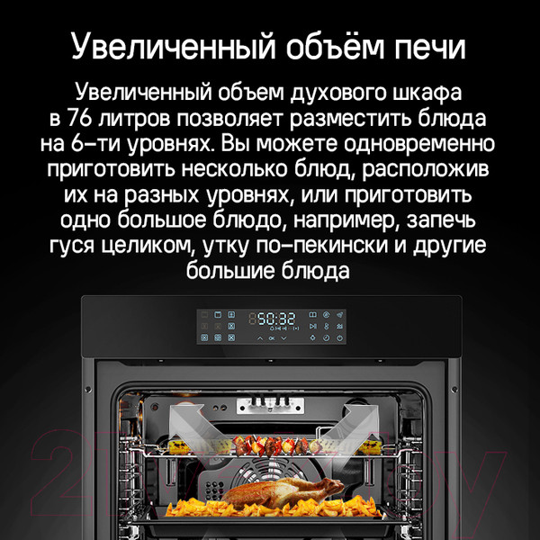 Изображение товара Электрический духовой шкаф Maunfeld EOEH7615B