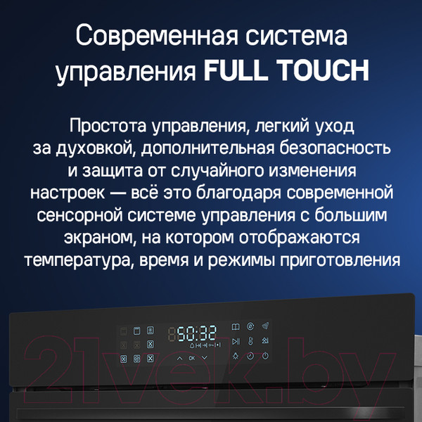 Изображение товара Электрический духовой шкаф Maunfeld EOEH7615B