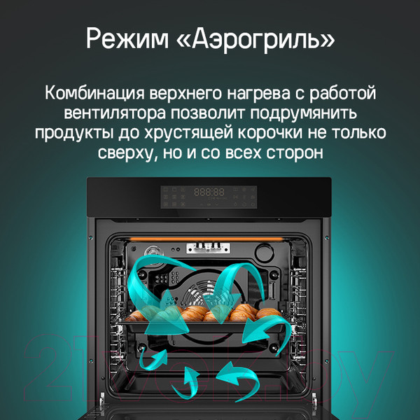 Изображение товара Электрический духовой шкаф Maunfeld EOEH7615B