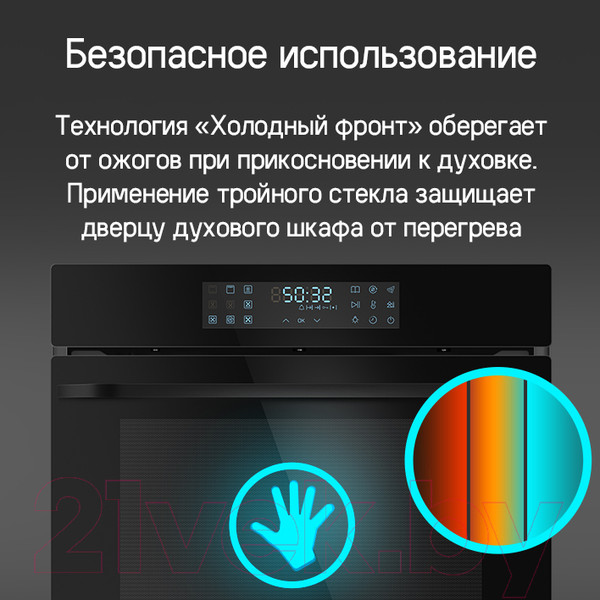 Изображение товара Электрический духовой шкаф Maunfeld EOEH7615B
