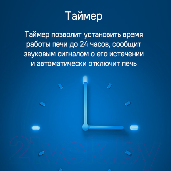 Изображение товара Электрический духовой шкаф Maunfeld EOEH7615B