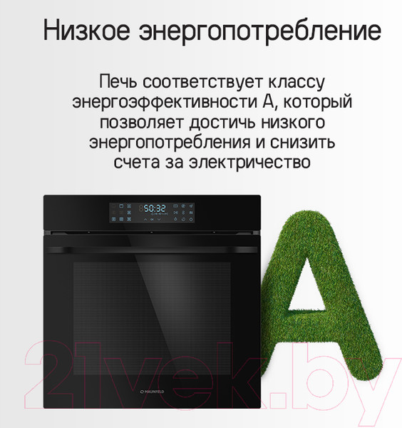 Изображение товара Электрический духовой шкаф Maunfeld EOEH7615B