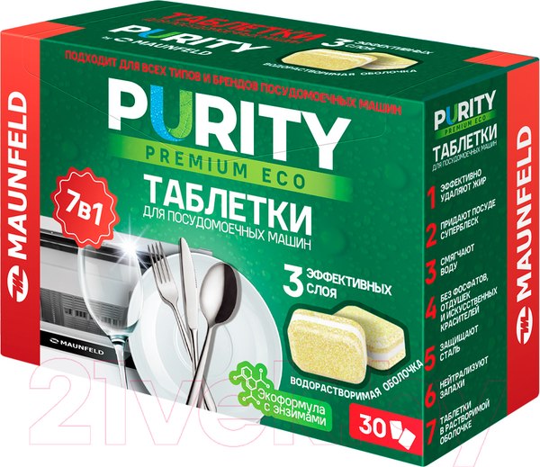 Изображение товара Таблетки для посудомоечных машин Maunfeld Purity Premium ECO All in 1 MDT30PE (30шт)