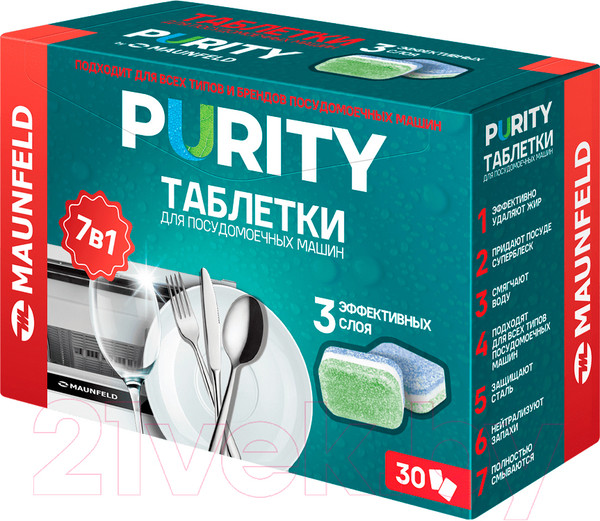 Изображение товара Таблетки для посудомоечных машин Maunfeld Purity All in 1 MDT30ST (30шт)