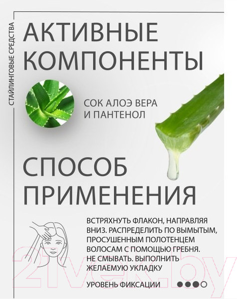 Изображение товара Мусс для укладки волос Kezy Increase Strong Моделирующий для объема и фиксации (300мл)