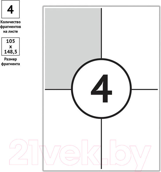 Изображение товара Набор этикеток OfficeSpace 16207 (100л, белый)