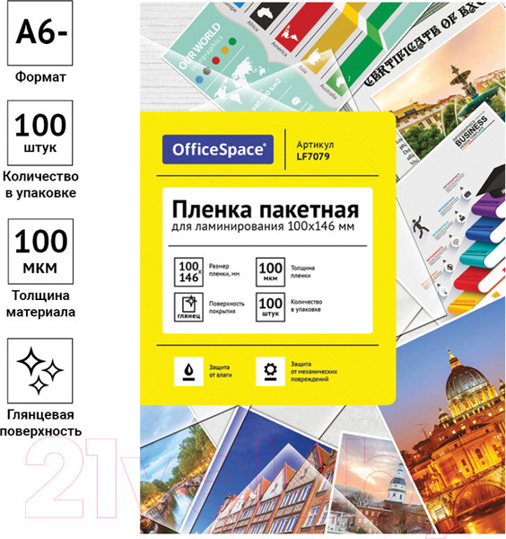 Изображение товара Пленка для ламинирования OfficeSpace А6 100x146мм 100мкм / LF7079 (100л, глянцевый)