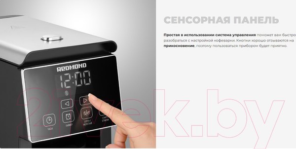 Изображение товара Капельная кофеварка Redmond CM703 (черный)