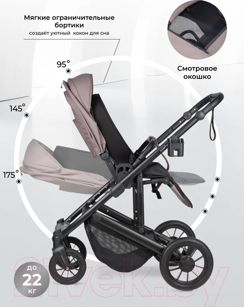 Изображение товара Детская универсальная коляска Farfello Sola Trio Comfort 3 в 1 / SOLA-4 (серый)