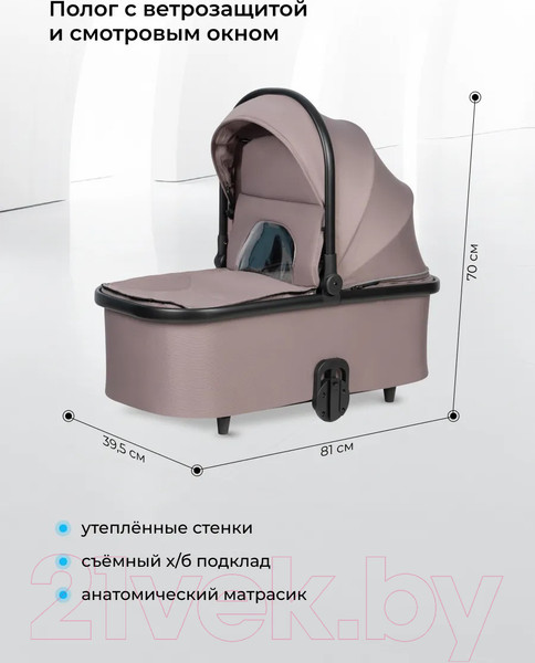 Изображение товара Детская универсальная коляска Farfello Sola Trio Comfort 3 в 1 / SOLA-4 (серый)