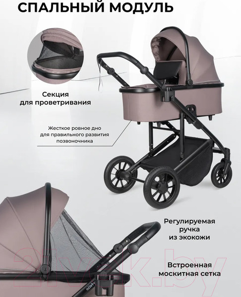 Изображение товара Детская универсальная коляска Farfello Sola Trio Comfort 3 в 1 / SOLA-4 (серый)