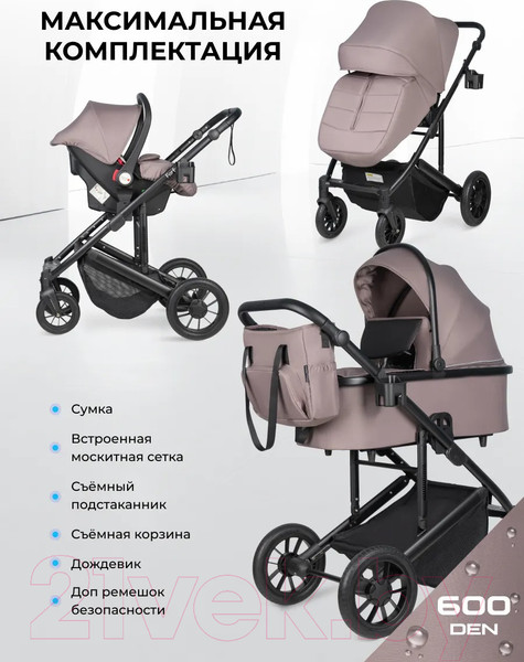 Изображение товара Детская универсальная коляска Farfello Sola Trio Comfort 3 в 1 / SOLA-4 (серый)