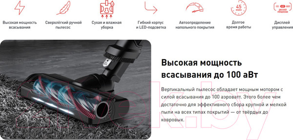 Изображение товара Вертикальный пылесос Tefal TY20C7WO