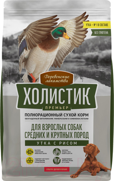 Изображение товара Сухой корм для собак Деревенские лакомства Холистик Премьер. Утка с рисом (2кг)