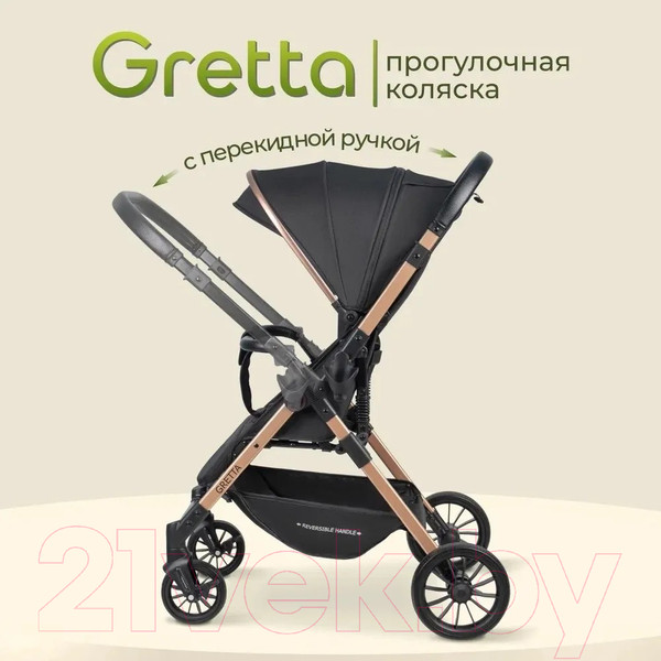 Изображение товара Детская прогулочная коляска Costa Gretta / CG-01G (черный/золото)