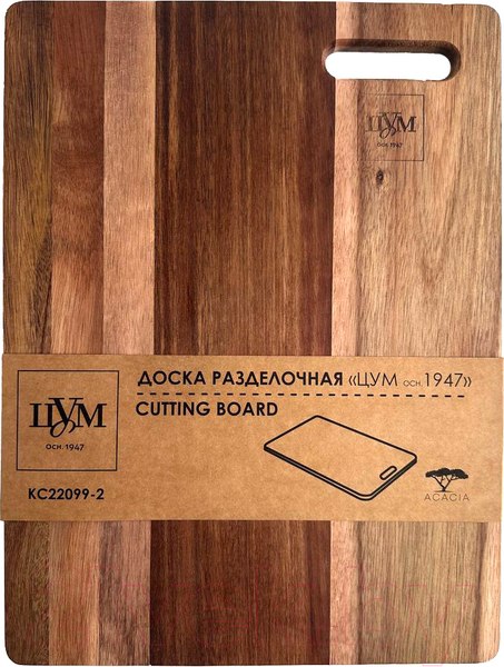 Изображение товара Разделочная доска ЦУМ 1947 Cutting Board KC22099-2 (акация)