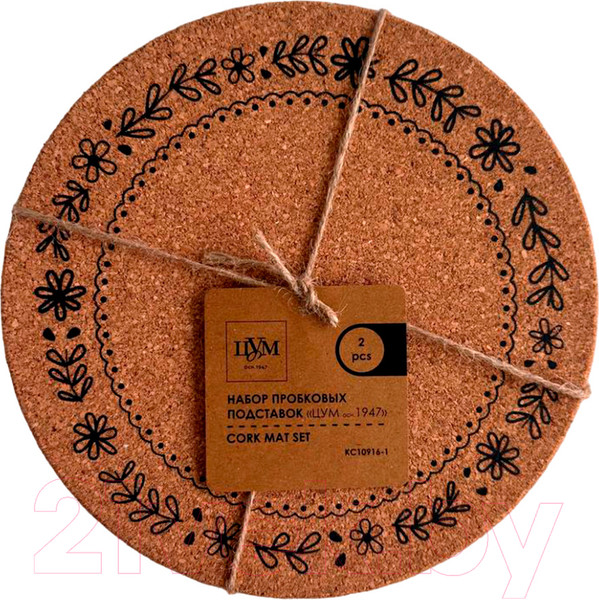 Изображение товара Набор подставок под горячее ЦУМ 1947 Cork Mat Set KC10916-1