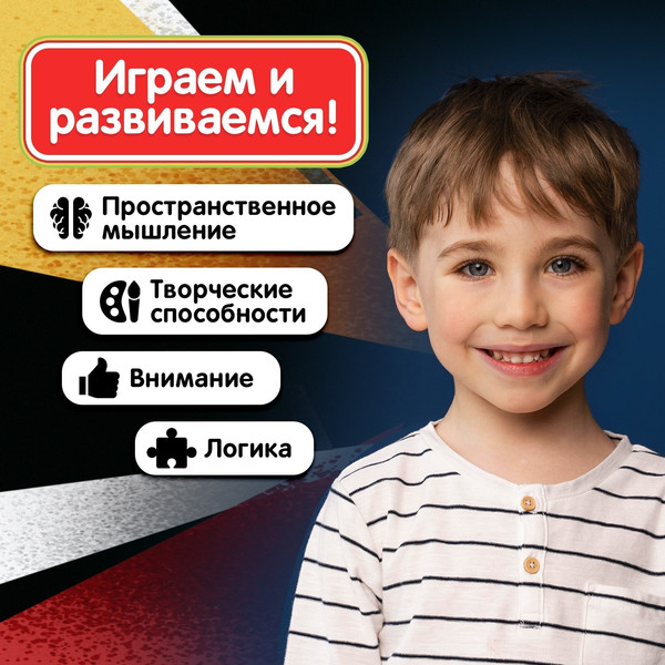 Изображение товара Развивающий игровой набор Лас Играс Kids. Кроко тетрис / 9918362