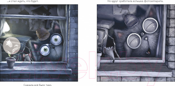 Изображение товара Развивающая книга CLEVER Книжки-картинки с наклейками Тайный агент Шмяк / 9785002114429 (Скоттон Р.)