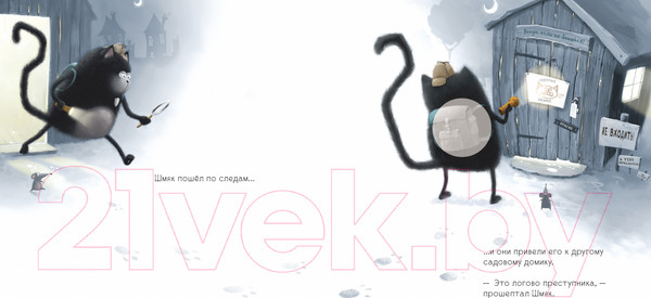 Изображение товара Развивающая книга CLEVER Книжки-картинки с наклейками Тайный агент Шмяк / 9785002114429 (Скоттон Р.)