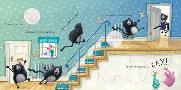 Изображение товара Развивающая книга CLEVER Книжки-картинки с наклейками Шмяк и новый малыш / 9785002114351 (Скоттон Р.)