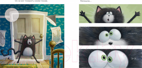 Изображение товара Развивающая книга CLEVER Книжки-картинки с наклейками Шмяк и новый малыш / 9785002114351 (Скоттон Р.)