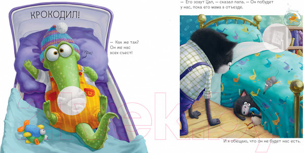 Изображение товара Развивающая книга CLEVER Книжки-картинки с наклейками Шмяк и новый малыш / 9785002114351 (Скоттон Р.)