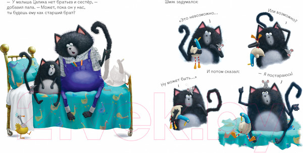 Изображение товара Развивающая книга CLEVER Книжки-картинки с наклейками Шмяк и новый малыш / 9785002114351 (Скоттон Р.)