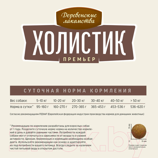 Изображение товара Сухой корм для собак Деревенские лакомства Холистик Премьер. Ягненок с рисом (2кг)