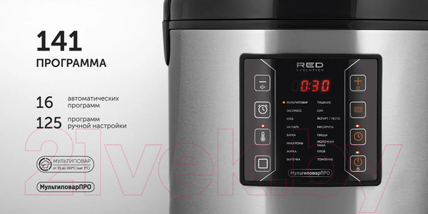 Изображение товара Мультиварка RED solution RMC-M51
