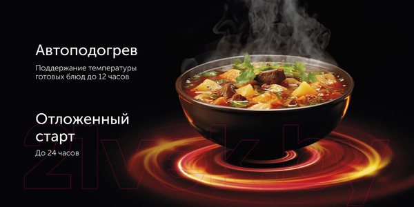 Изображение товара Мультиварка RED solution RMC-M51