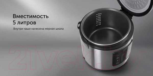 Изображение товара Мультиварка RED solution RMC-M51