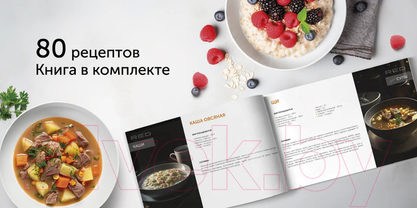 Изображение товара Мультиварка RED solution RMC-M51