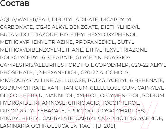 Изображение товара Молочко солнцезащитное Bioderma Photoderm Lait Ultra SPF 50+ (200мл)