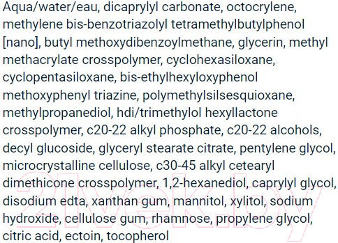 Изображение товара Крем солнцезащитный Bioderma Aquafluide SPF 50+ Флюид (40мл)