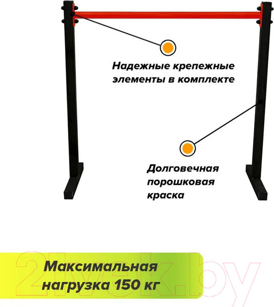 Изображение товара Брусья Absolute Champion Хайлетсы №2 / АЧ 9666 (красный/черный)
