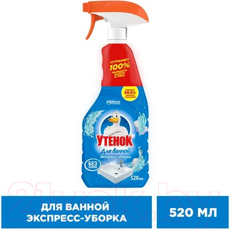 Изображение товара Чистящее средство для ванной комнаты Туалетный утенок Экспресс-уборка (520мл)