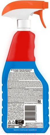 Изображение товара Чистящее средство для ванной комнаты Туалетный утенок Экспресс-уборка (520мл)