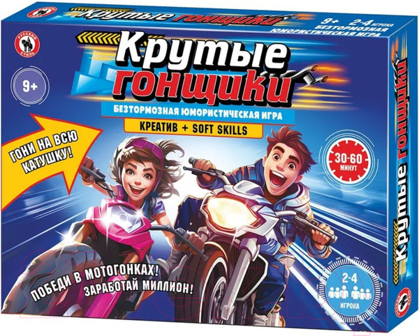 Изображение товара Настольная игра Русский стиль Крутые гонщики / 02096