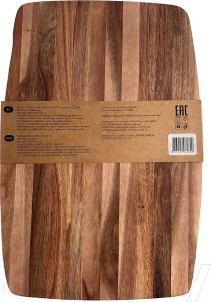 Изображение товара Разделочная доска ЦУМ 1947 Cutting Board KC22159 (акация)