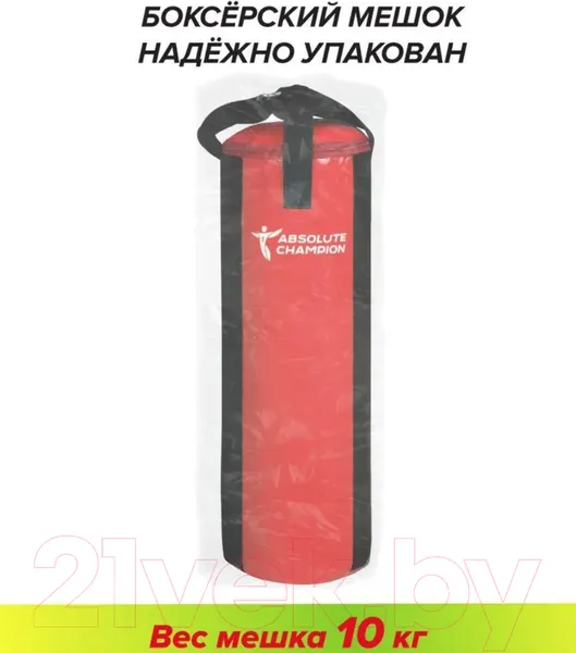 Изображение товара Боксерский мешок Absolute Champion Стандарт (10кг, черный/красный)