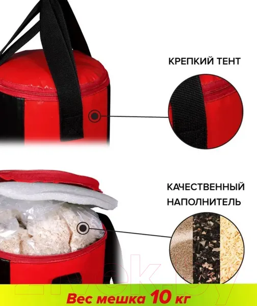 Изображение товара Боксерский мешок Absolute Champion Стандарт (10кг, черный/красный)