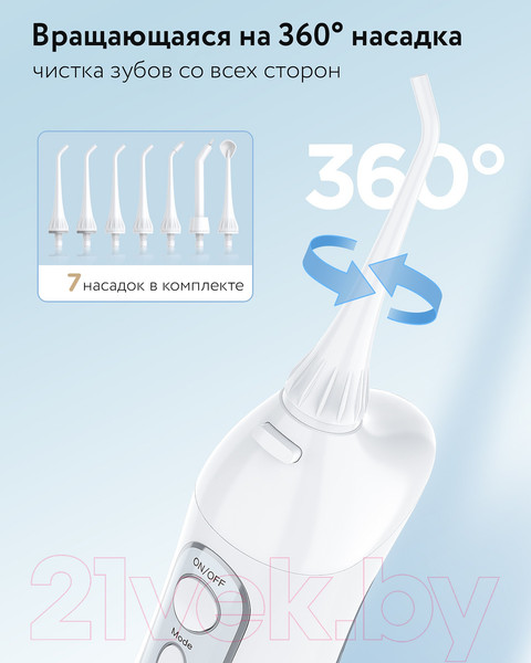 Изображение товара Ирригатор Fairywill F5020E / 000041 (белый)